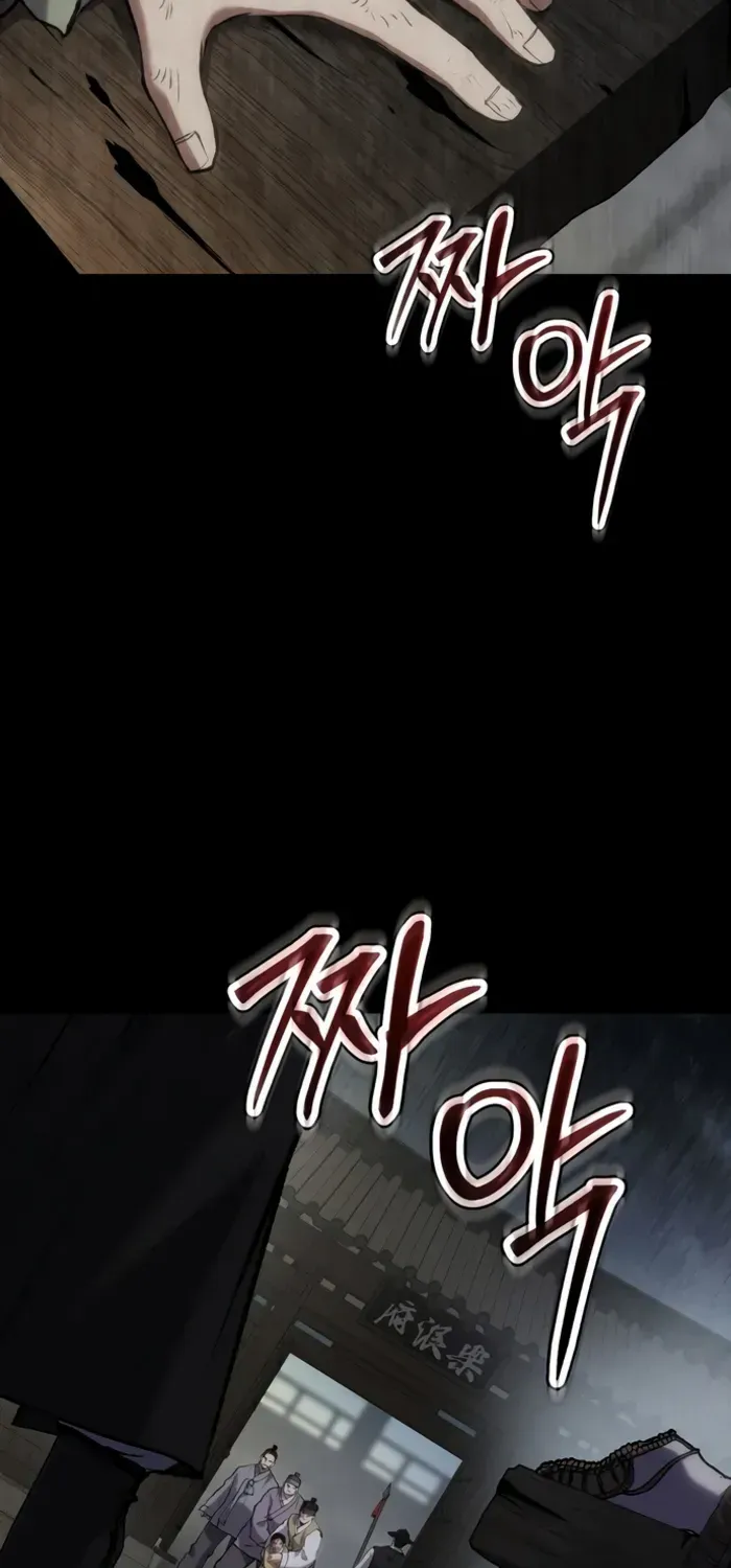 Read Informer chapter 61 image 90 on Lezhin