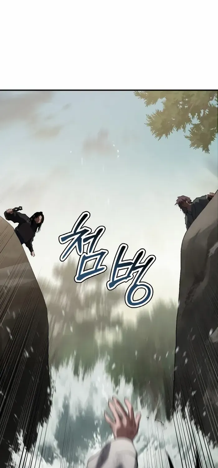 Read Informer chapter 62 image 105 on Lezhin