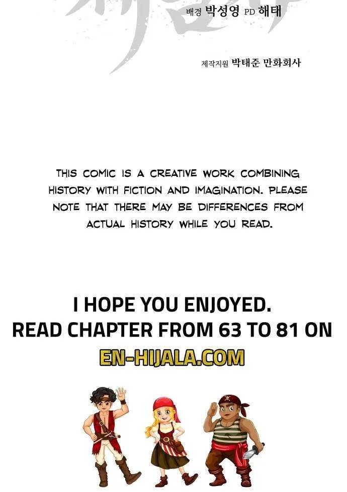 Read Informer chapter 64 image 127 on Lezhin
