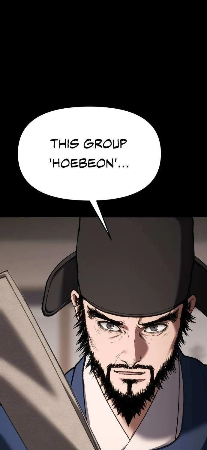 Read Informer chapter 65 image 105 on Lezhin