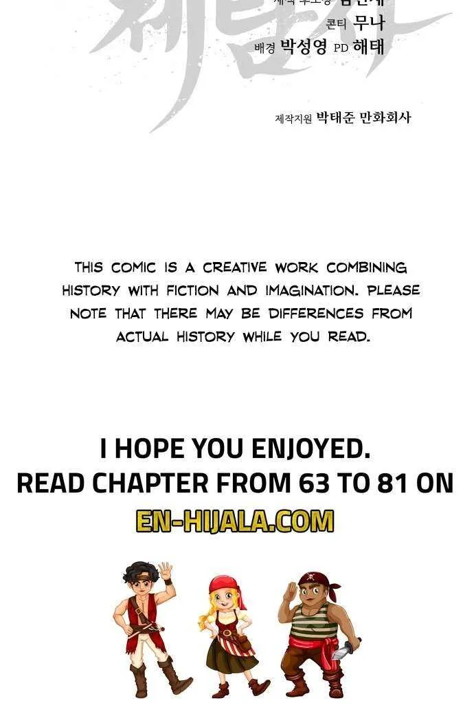 Read Informer chapter 65 image 140 on Lezhin