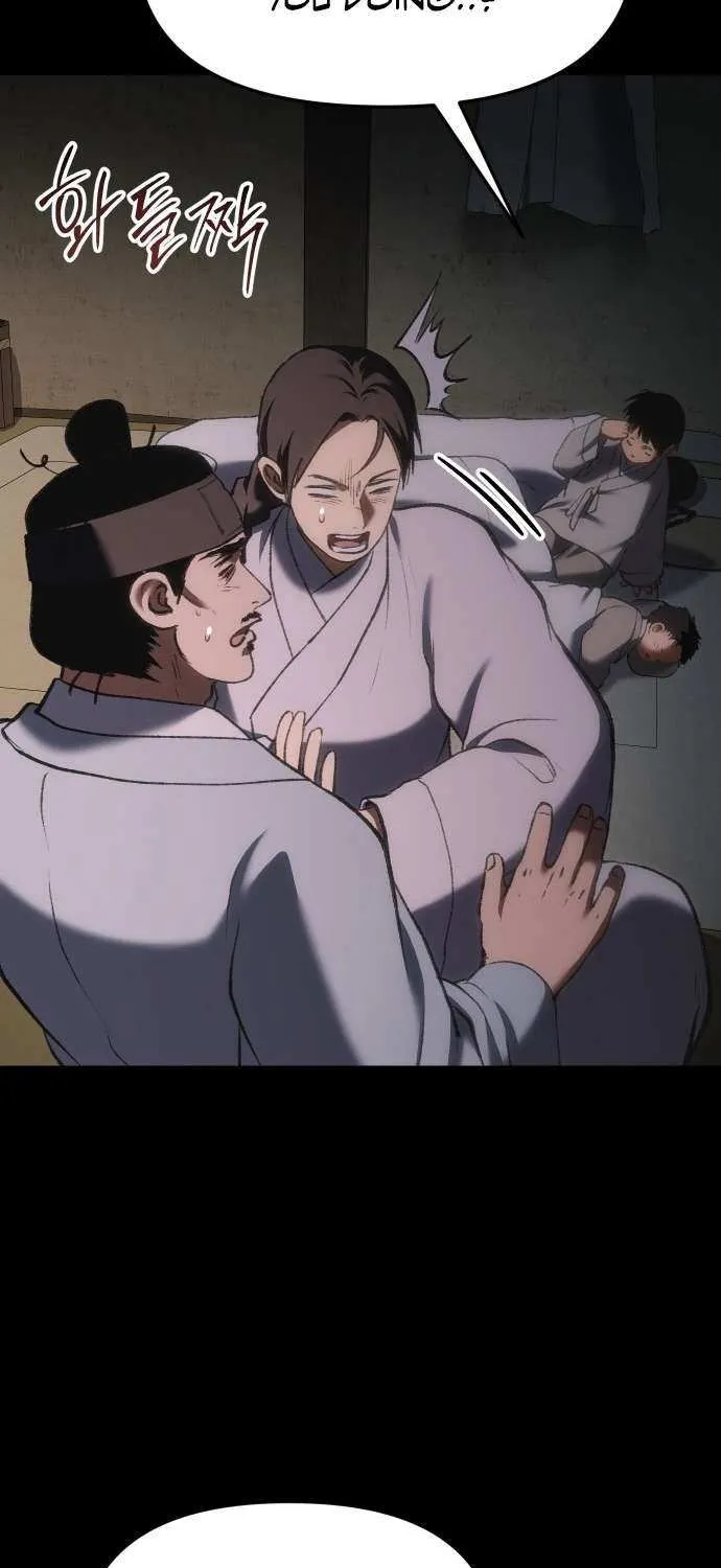 Read Informer chapter 65 image 78 on Lezhin
