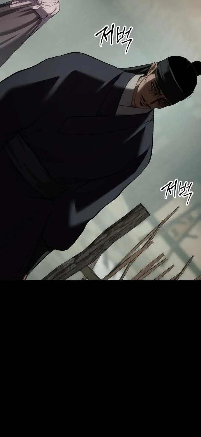 Read Informer chapter 66 image 26 on Lezhin