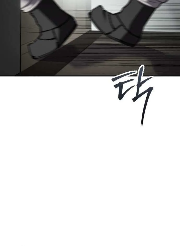 Read Informer chapter 66 image 79 on Lezhin