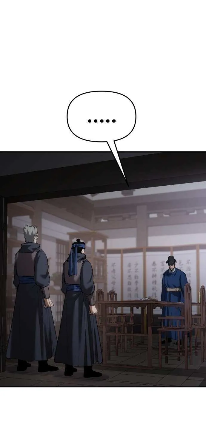 Read Informer chapter 67 image 14 on Lezhin