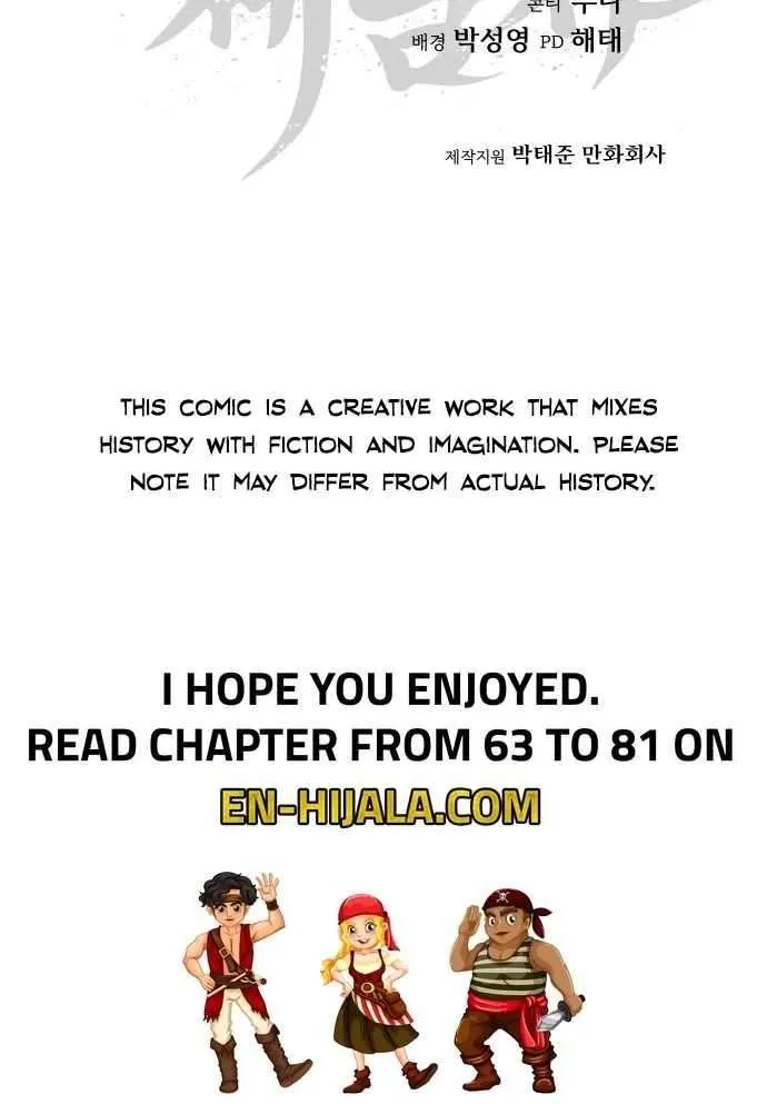 Read Informer chapter 68 image 115 on Lezhin