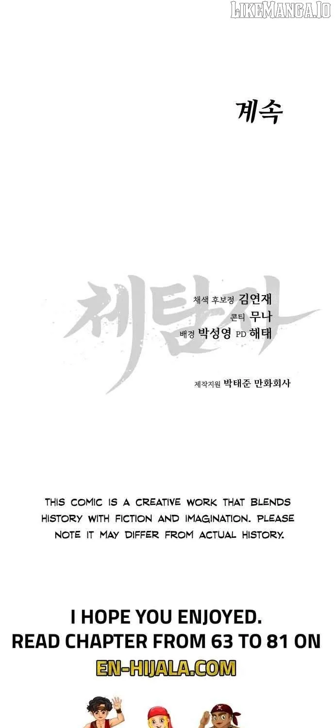 Read Informer chapter 69 image 113 on Lezhin