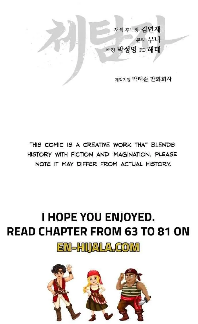 Read Informer chapter 70 image 135 on Lezhin