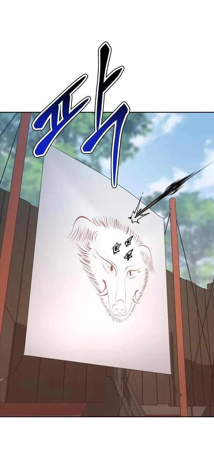 Read Informer chapter 8 image 74 on Lezhin