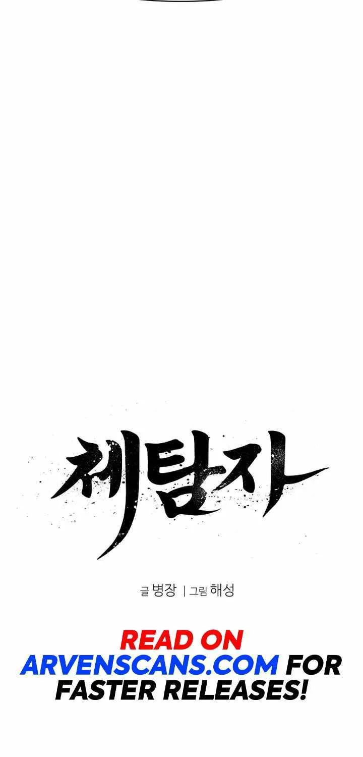 Read Informer chapter 9 image 27 on Lezhin