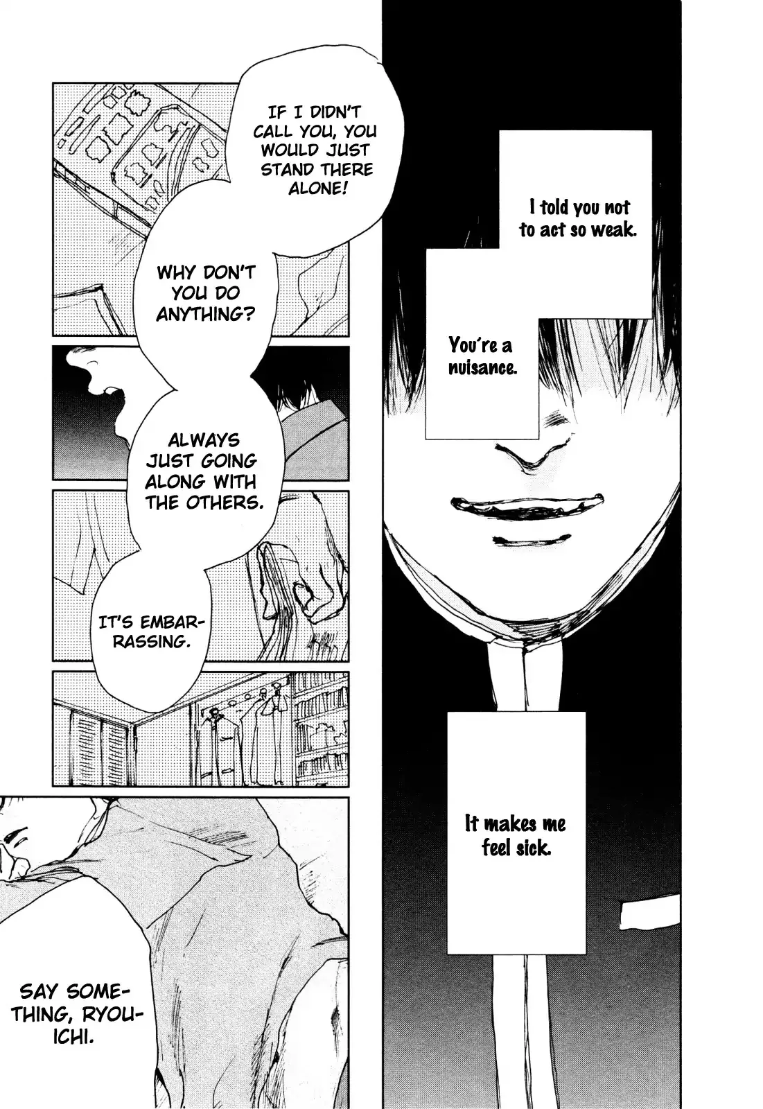 Read Inga No Sakana chapter 2 image 10 on Lezhin