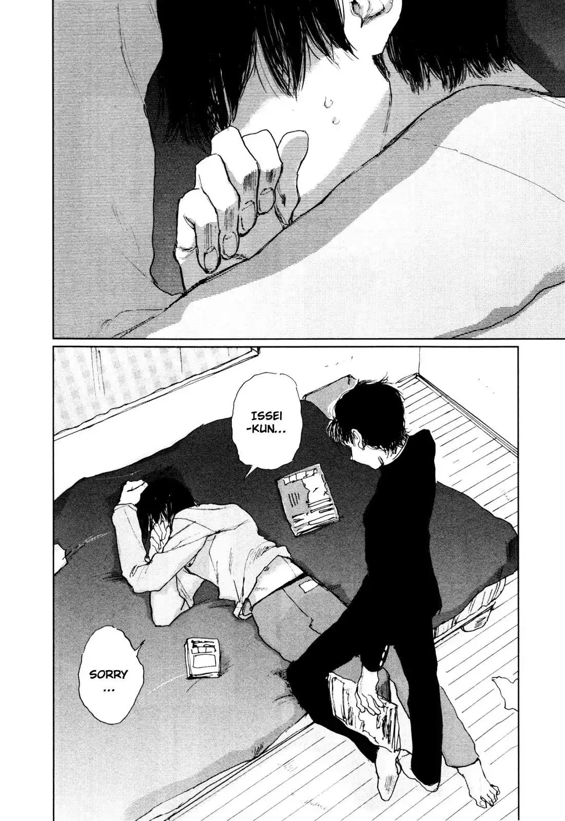Read Inga No Sakana chapter 2 image 11 on Lezhin