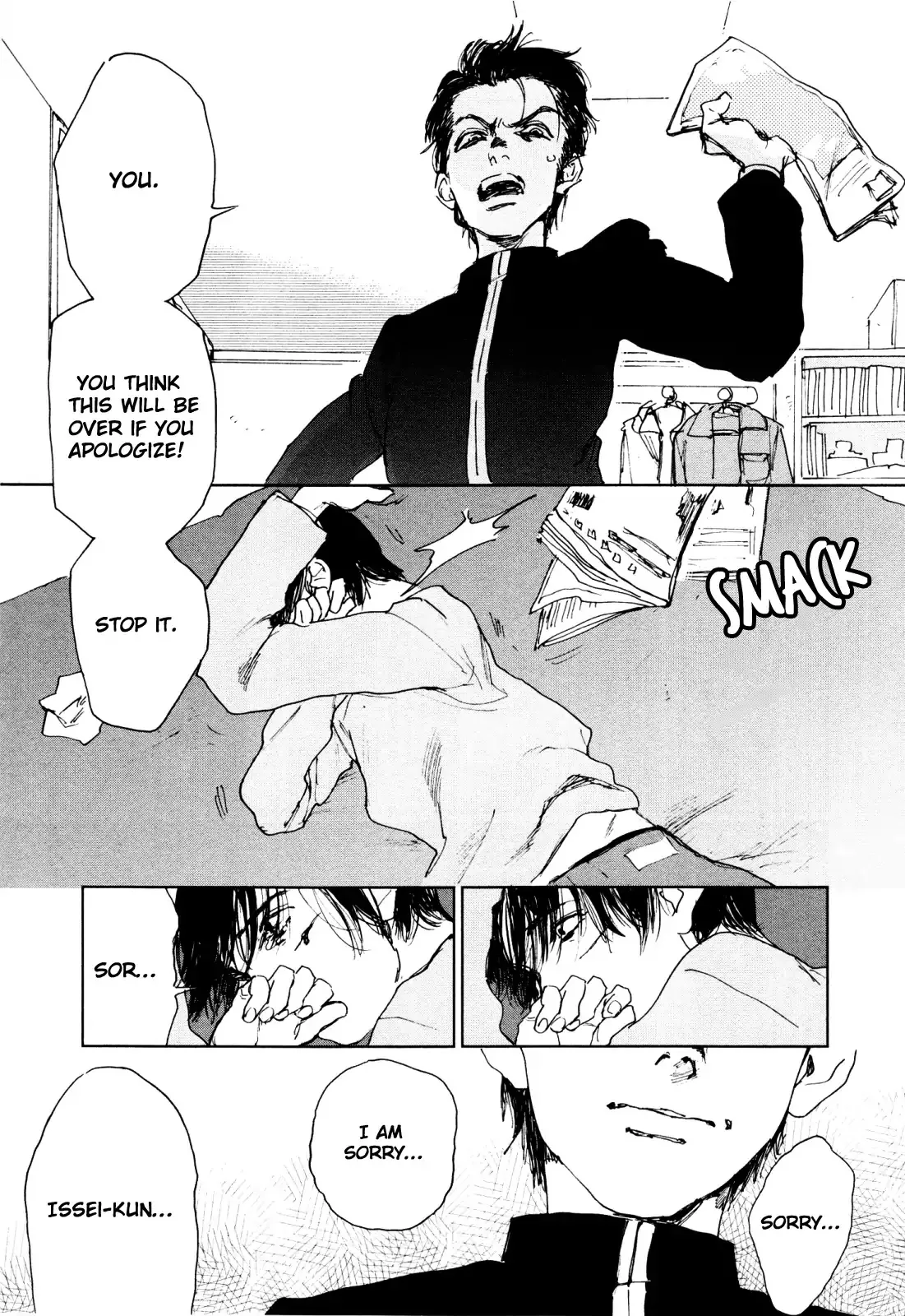 Read Inga No Sakana chapter 2 image 12 on Lezhin