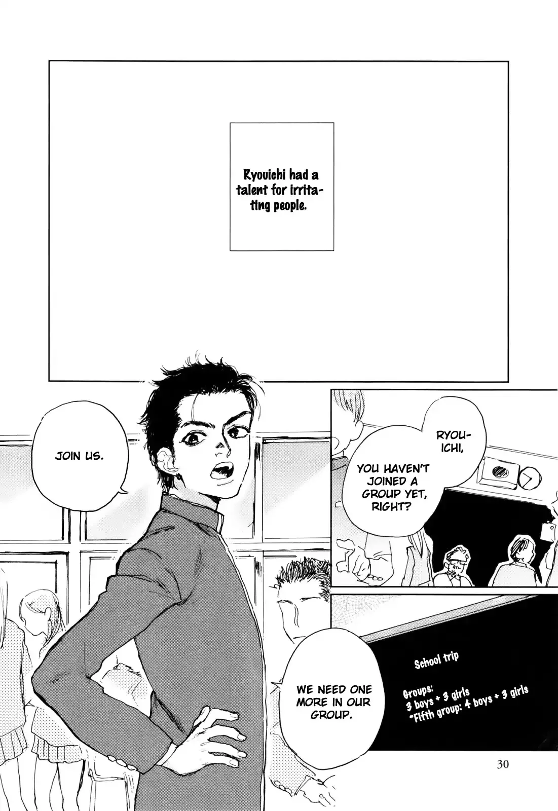 Read Inga No Sakana chapter 2 image 3 on Lezhin