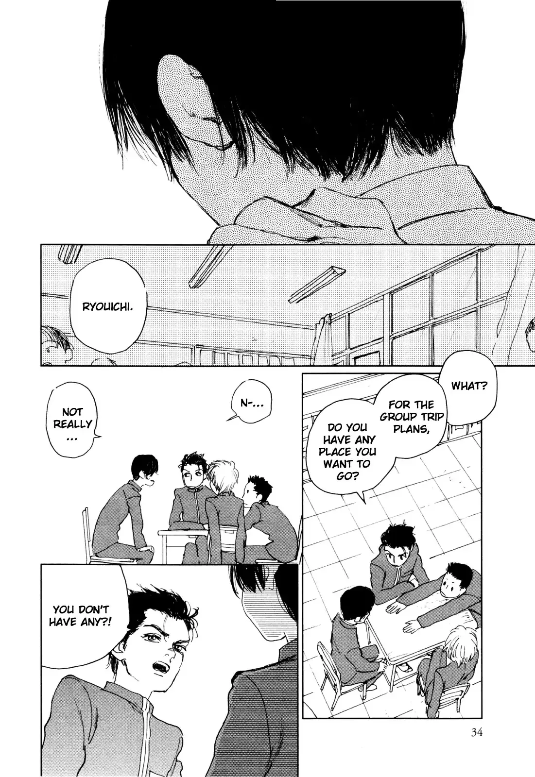 Read Inga No Sakana chapter 2 image 7 on Lezhin