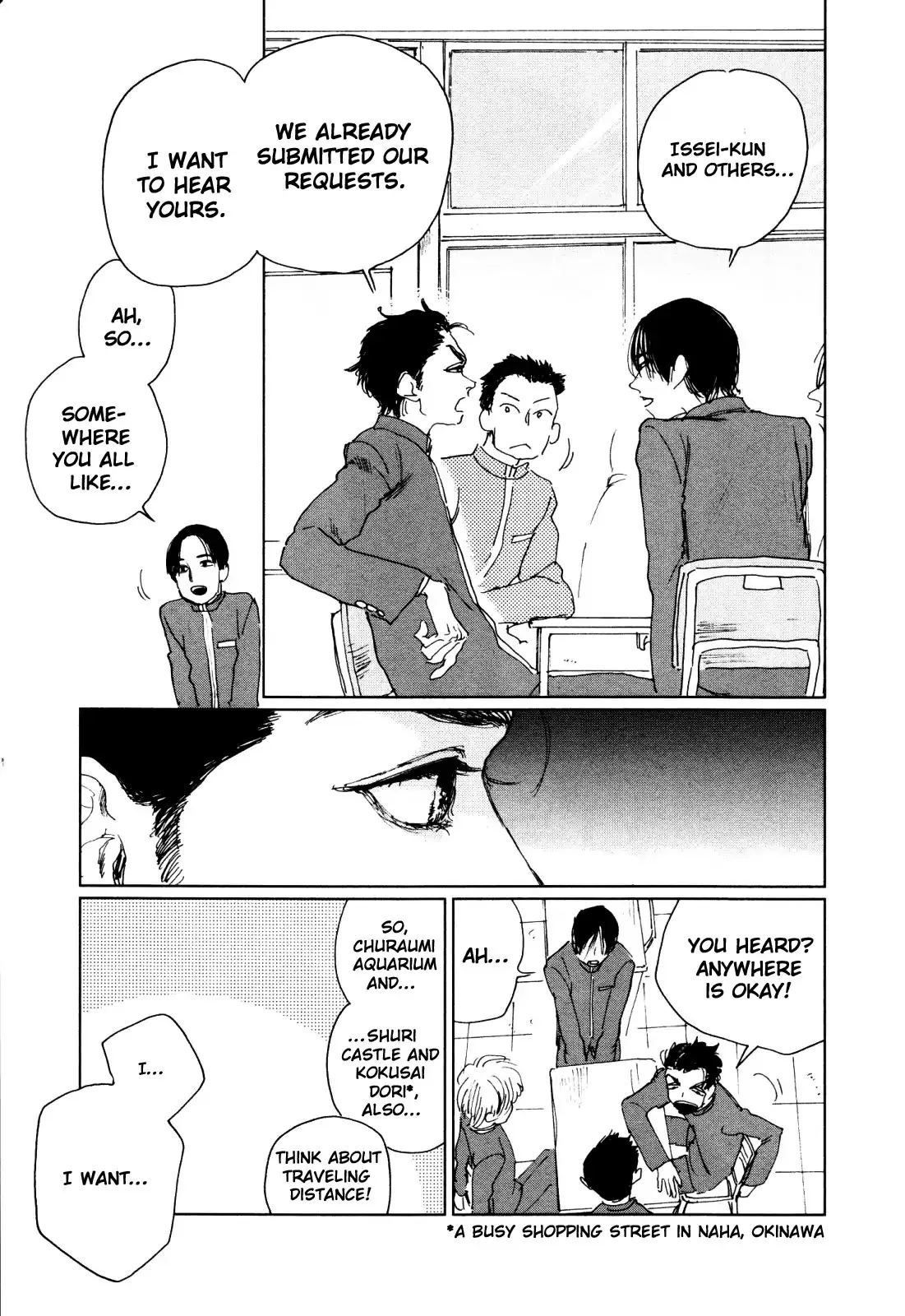 Read Inga No Sakana chapter 2 image 8 on Lezhin
