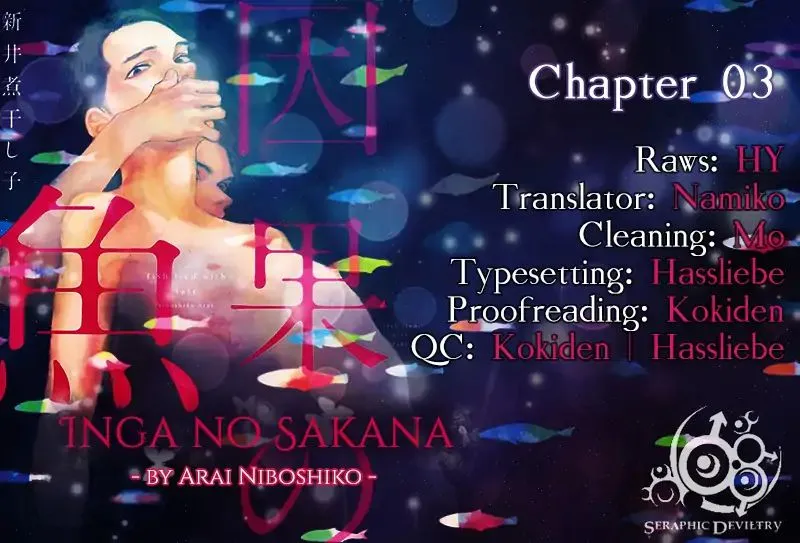 Read Inga No Sakana chapter 3 image 1 on Lezhin