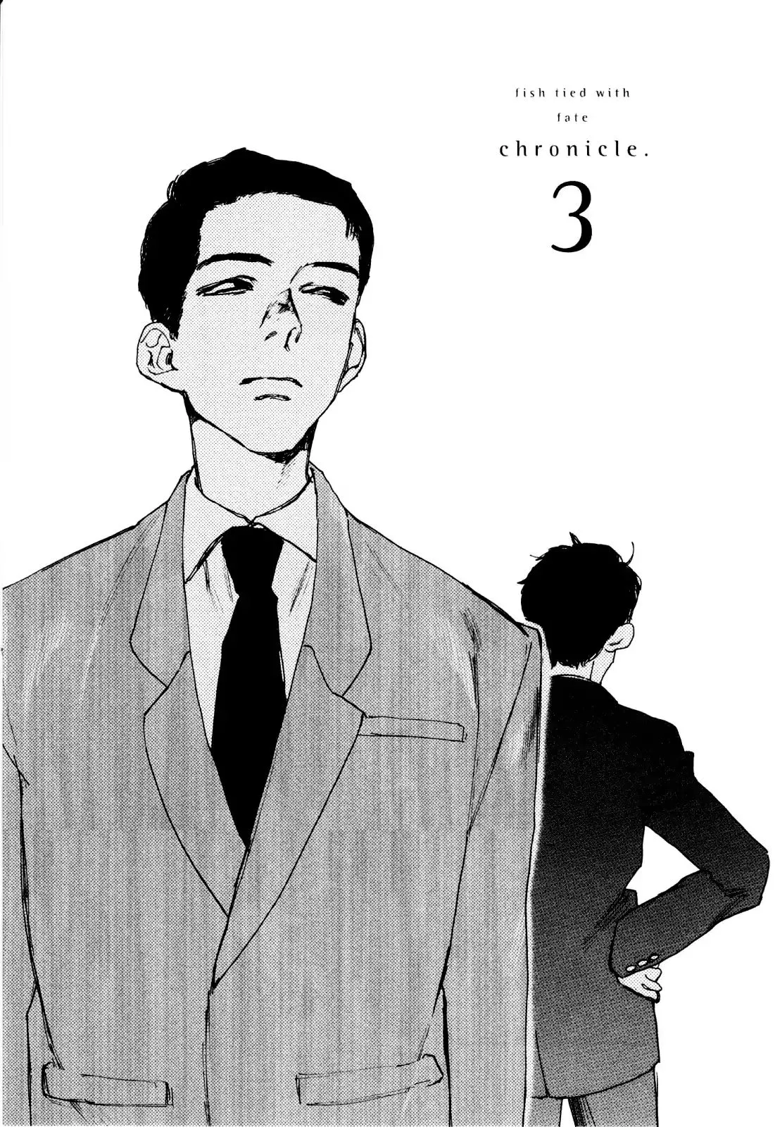 Read Inga No Sakana chapter 3 image 3 on Lezhin