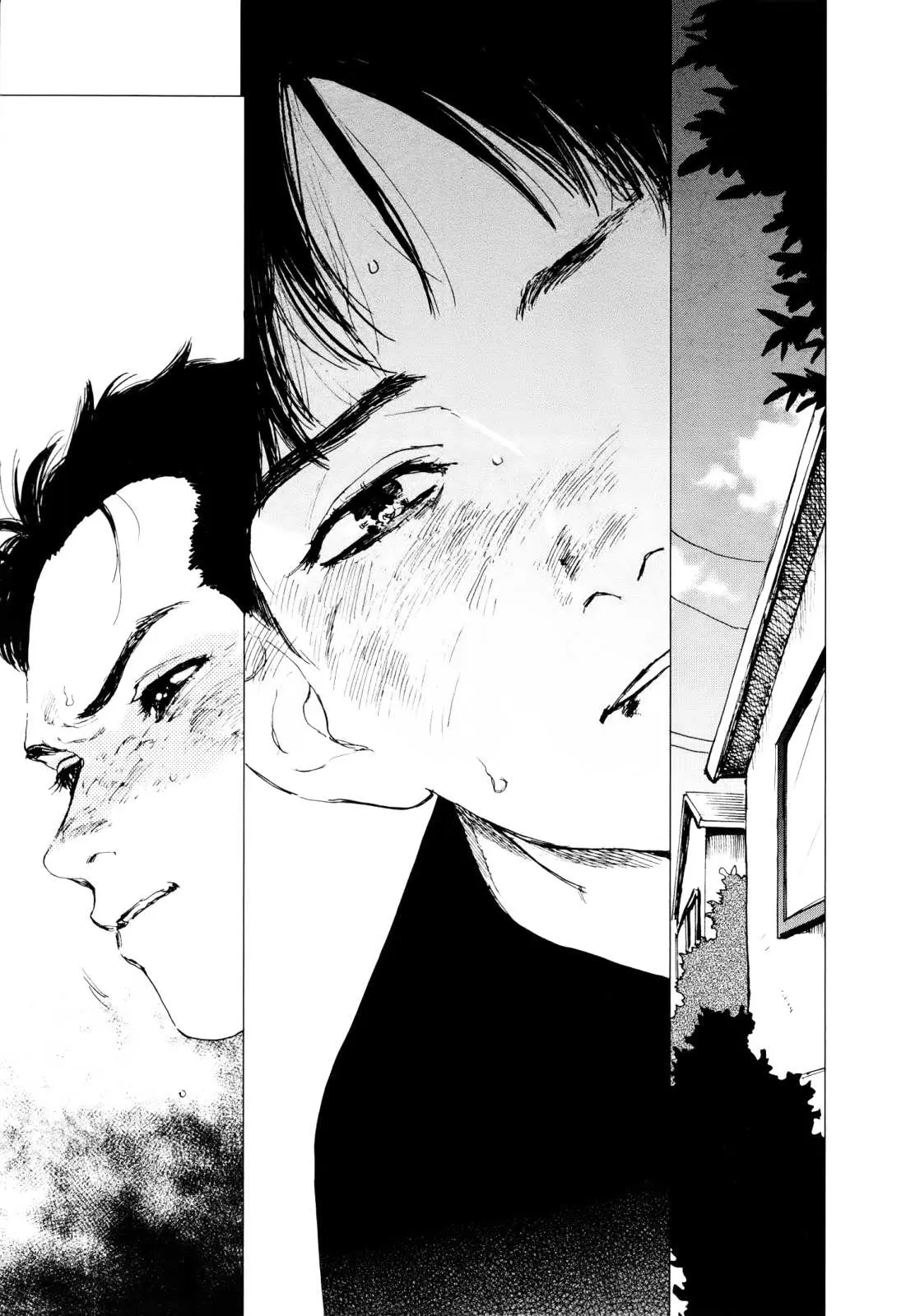 Read Inga No Sakana chapter 4 image 13 on Lezhin