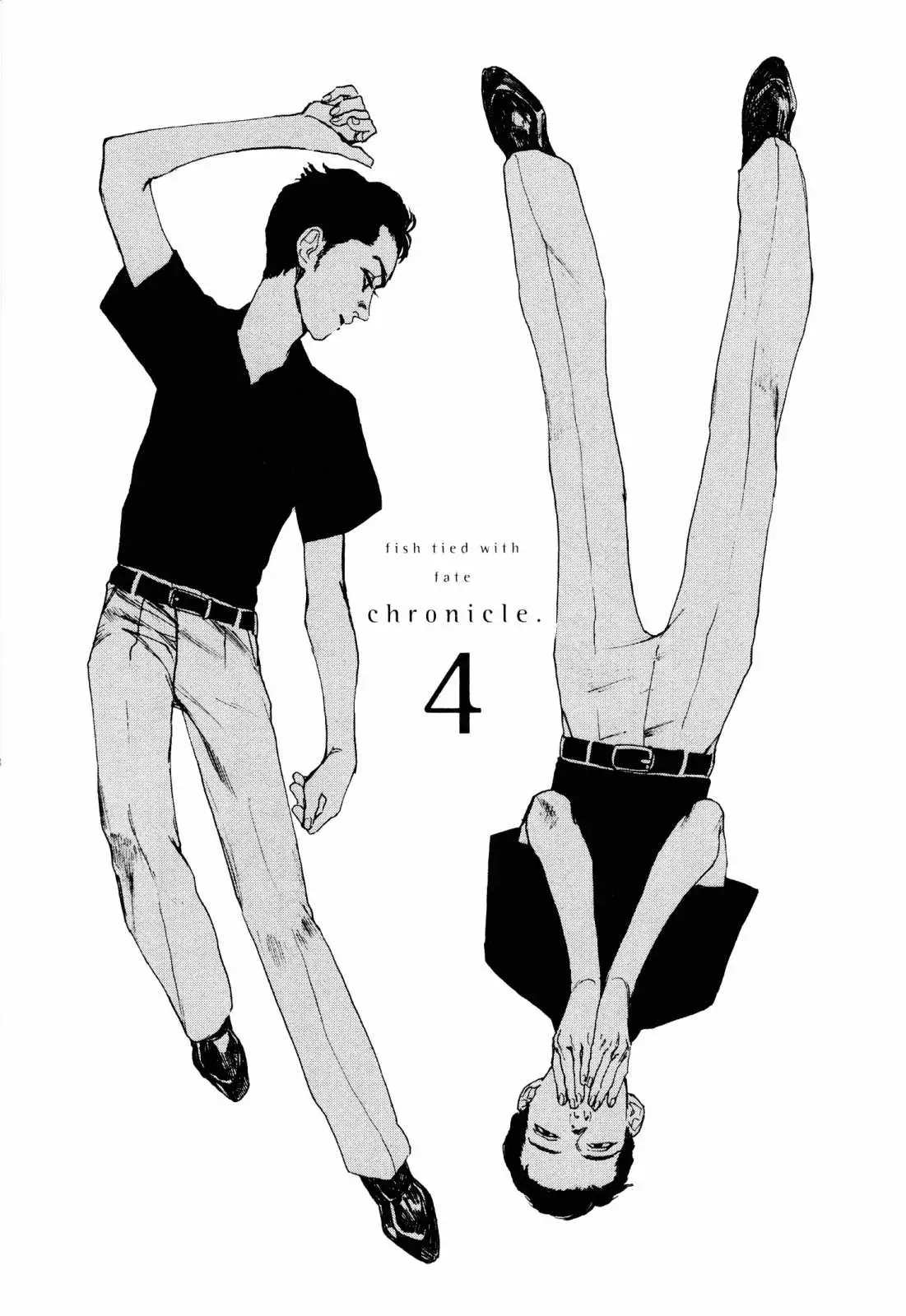 Read Inga No Sakana chapter 4 image 3 on Lezhin