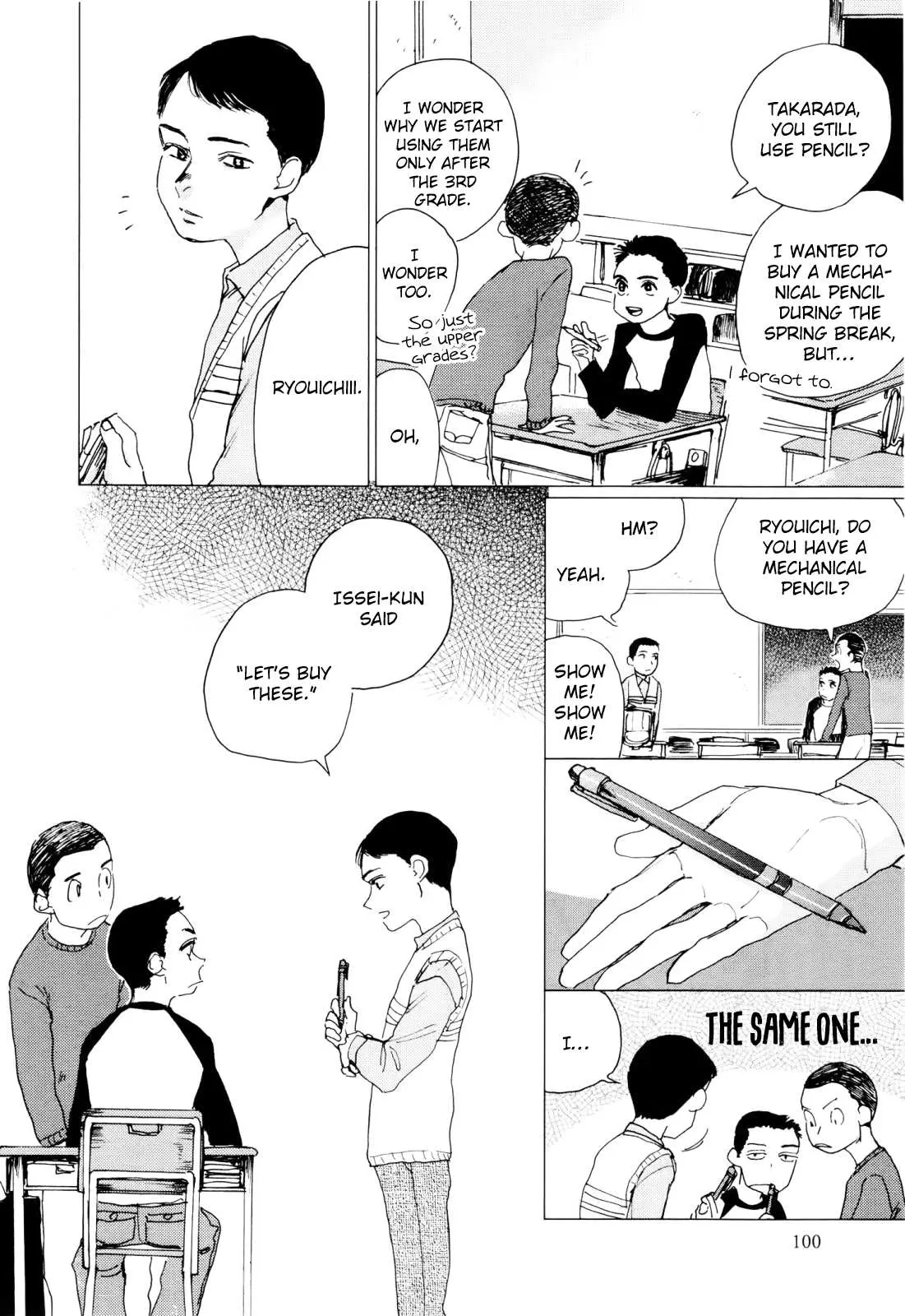Read Inga No Sakana chapter 4 image 6 on Lezhin