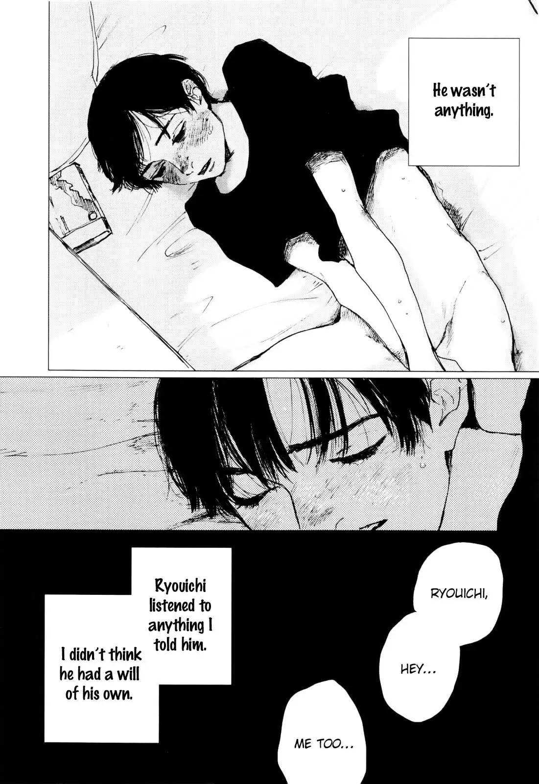 Read Inga No Sakana chapter 4 image 8 on Lezhin