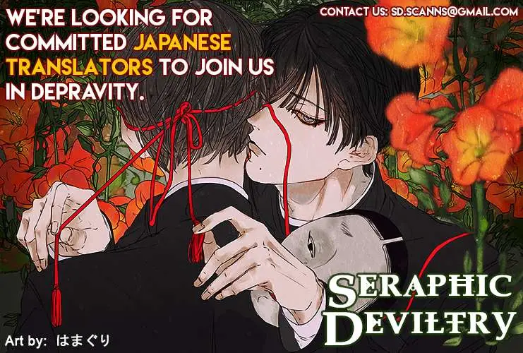 Read Inga No Sakana chapter 5 image 1 on Lezhin