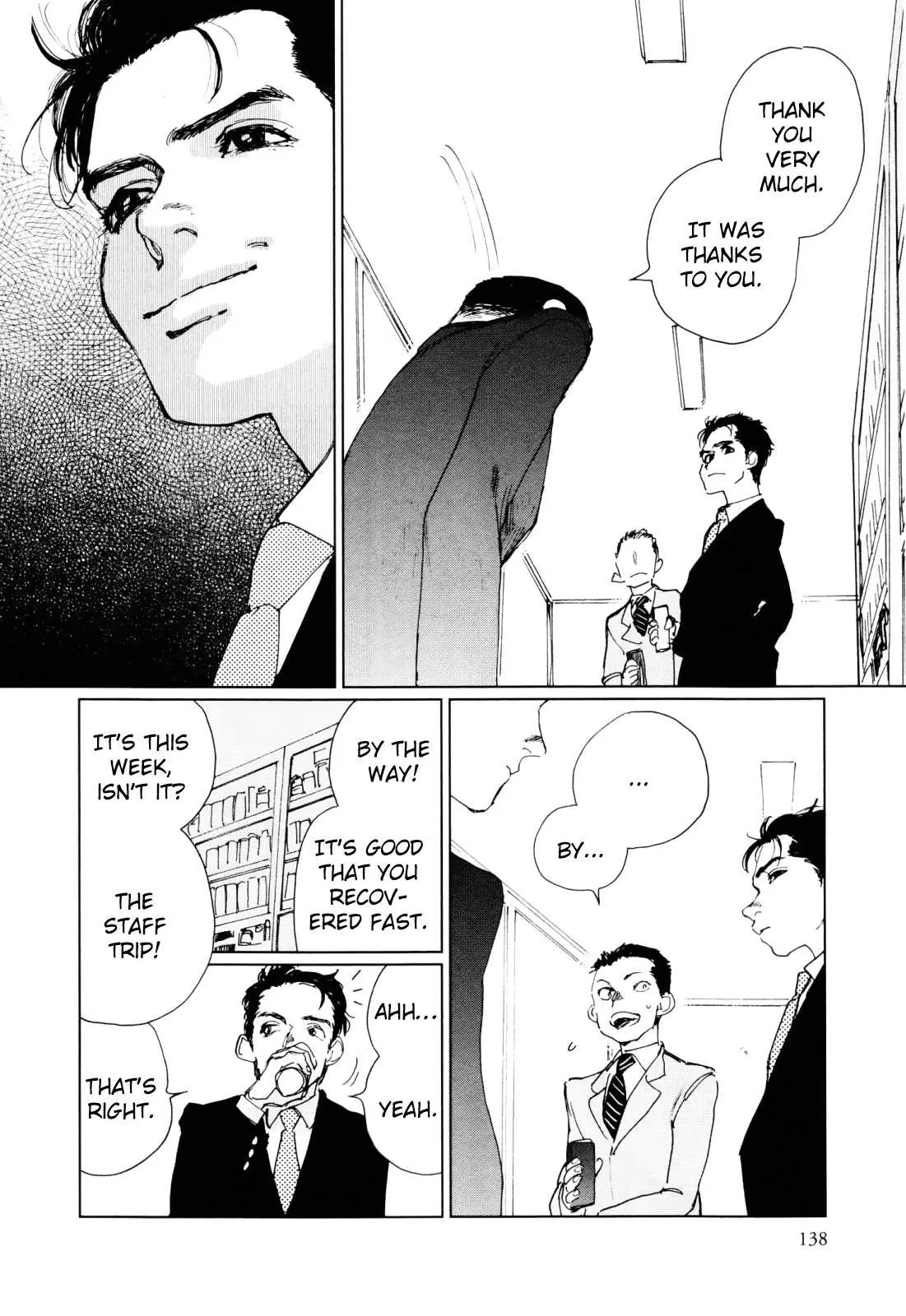 Read Inga No Sakana chapter 5 image 11 on Lezhin
