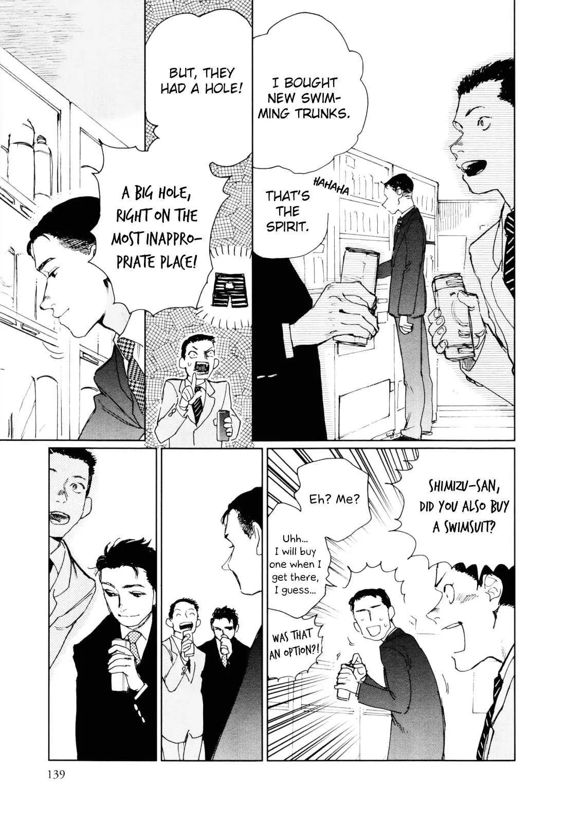 Read Inga No Sakana chapter 5 image 12 on Lezhin
