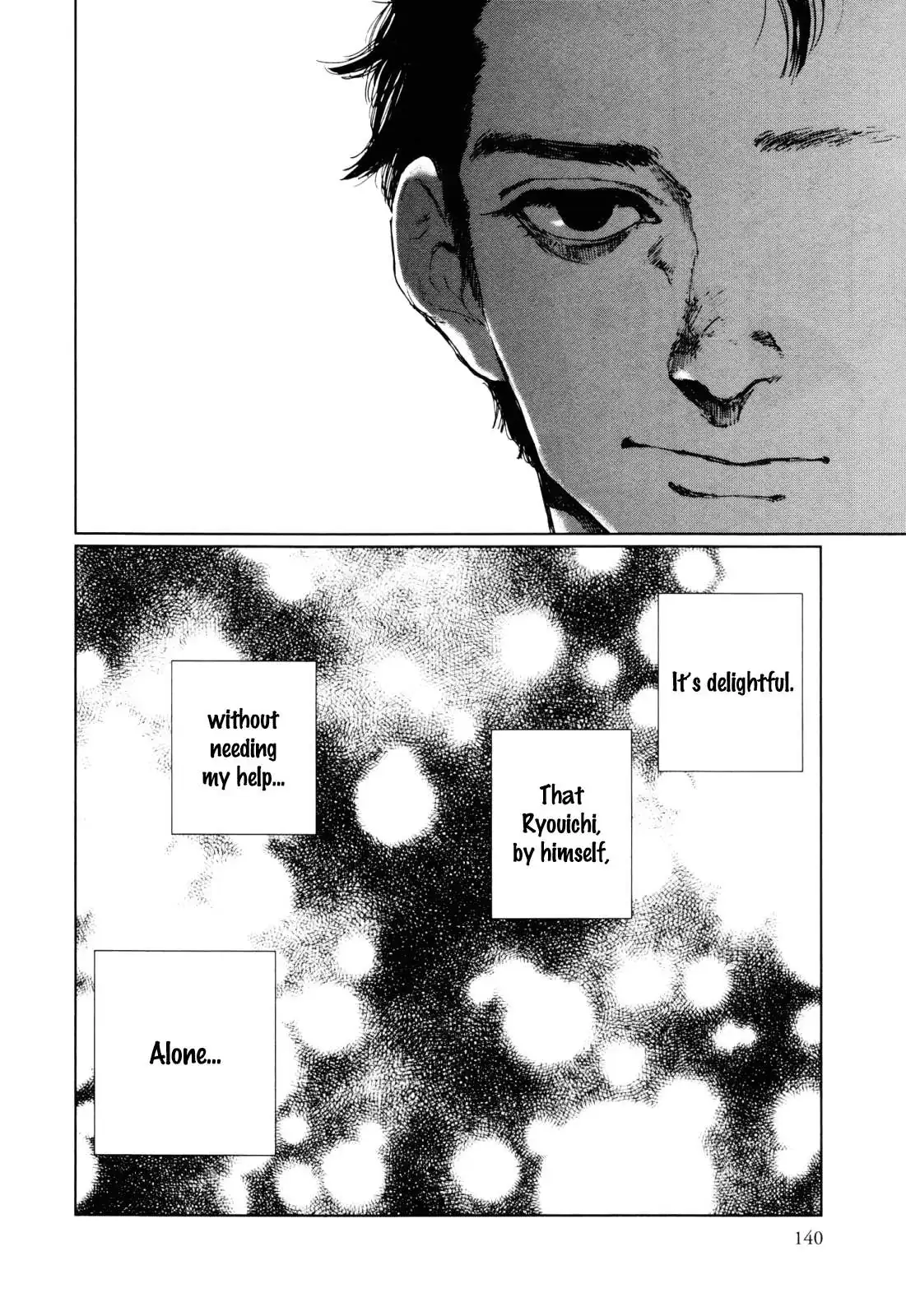 Read Inga No Sakana chapter 5 image 13 on Lezhin