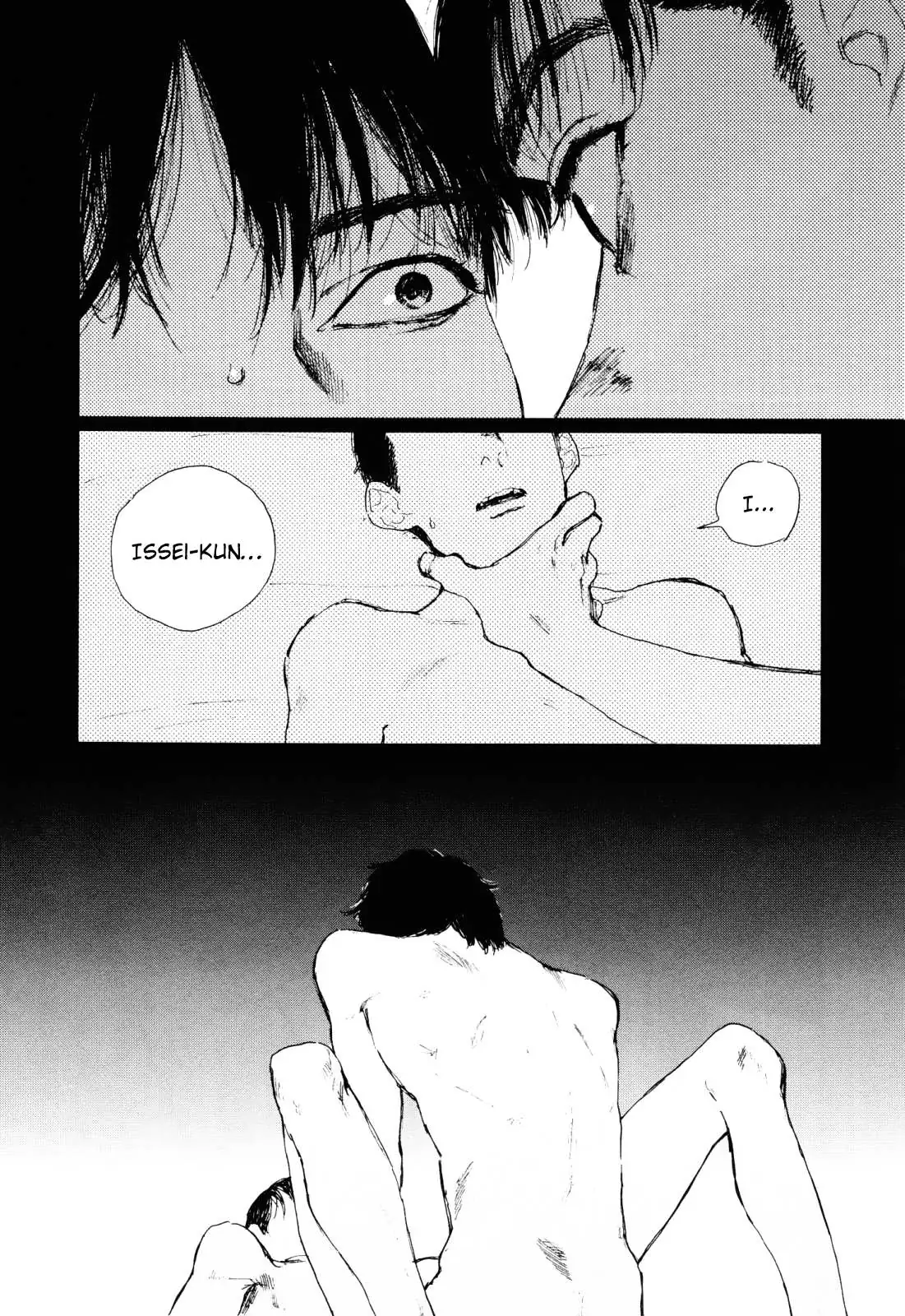 Read Inga No Sakana chapter 5 image 15 on Lezhin