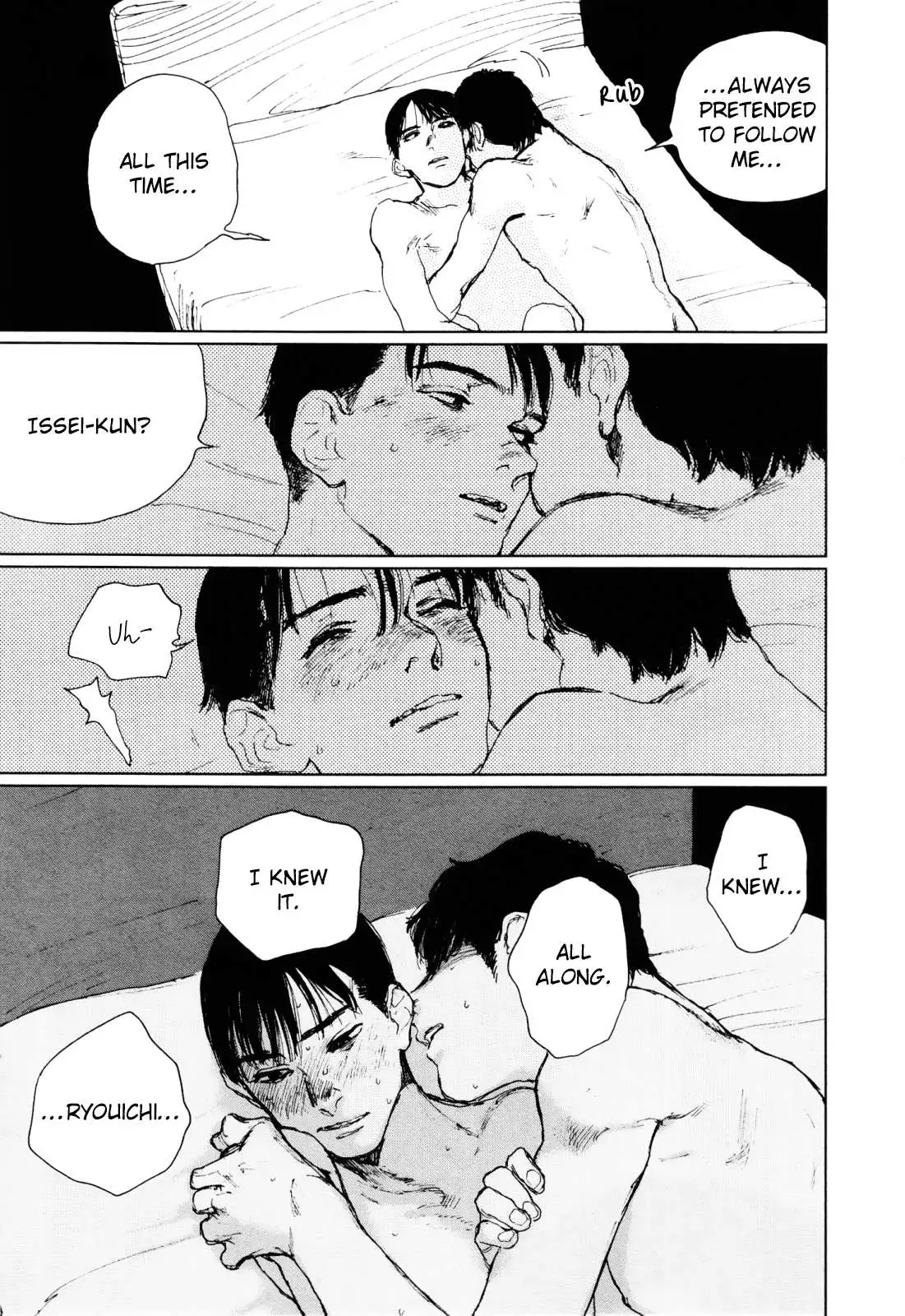 Read Inga No Sakana chapter 5 image 18 on Lezhin