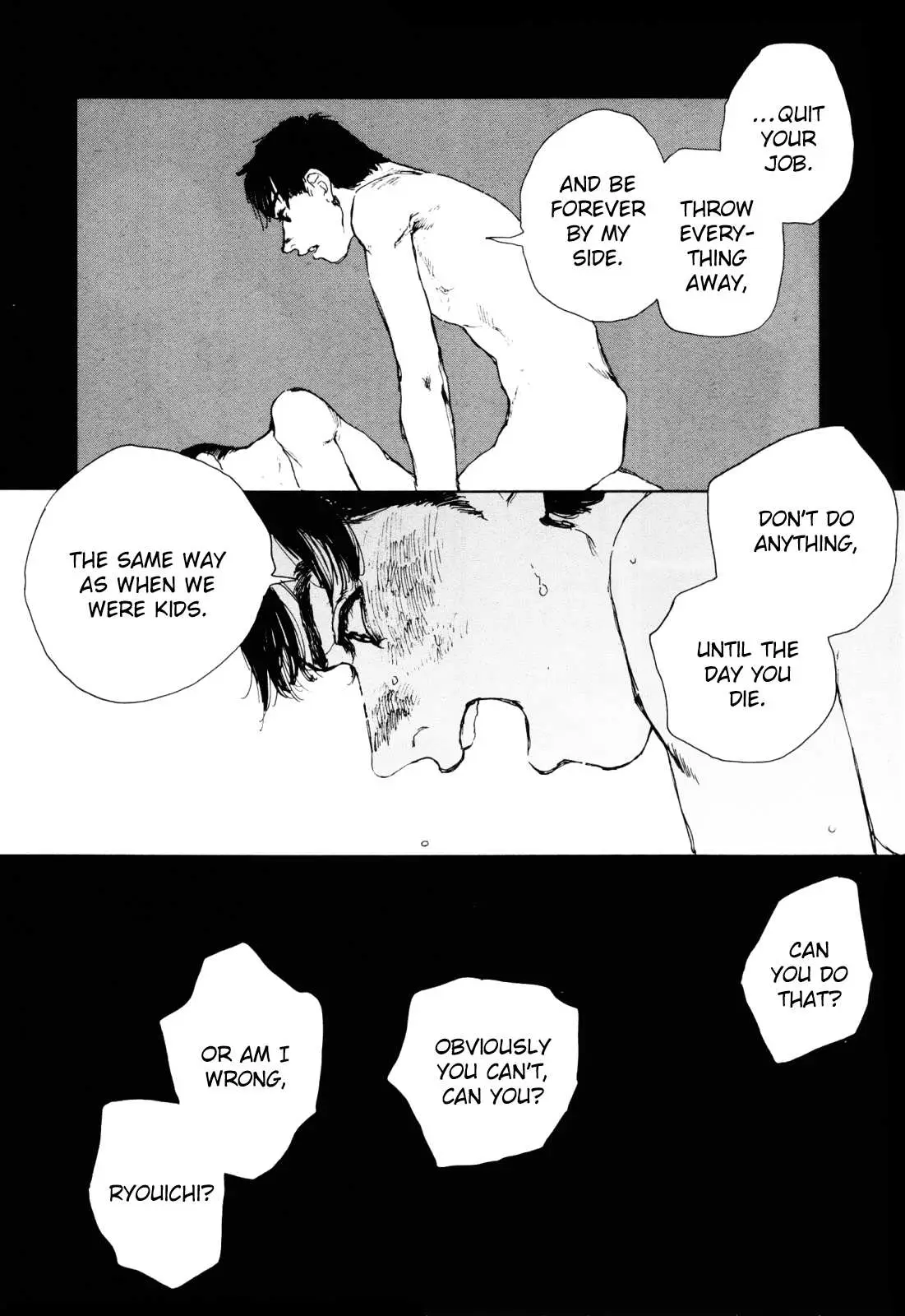 Read Inga No Sakana chapter 5 image 21 on Lezhin