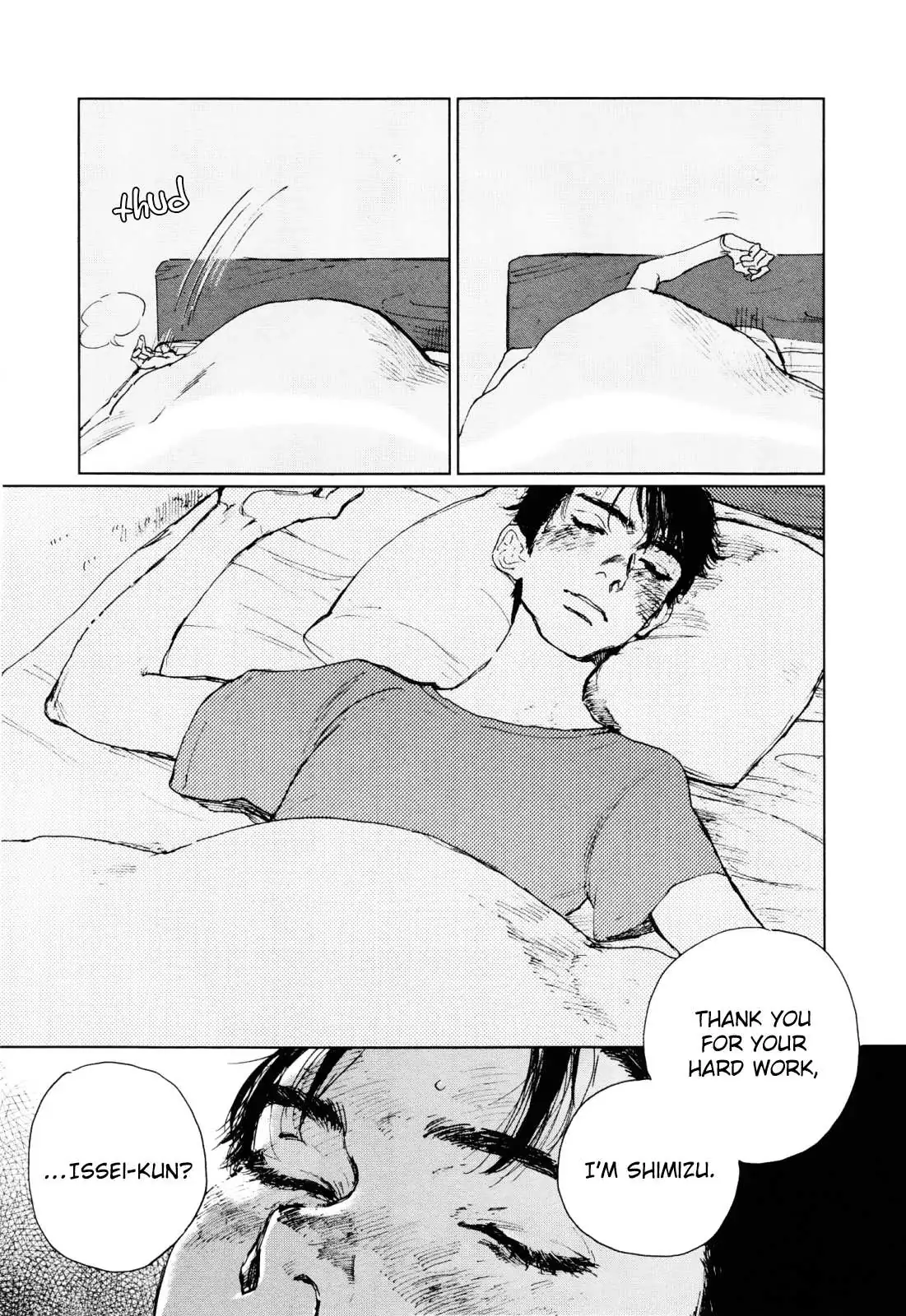 Read Inga No Sakana chapter 5 image 6 on Lezhin