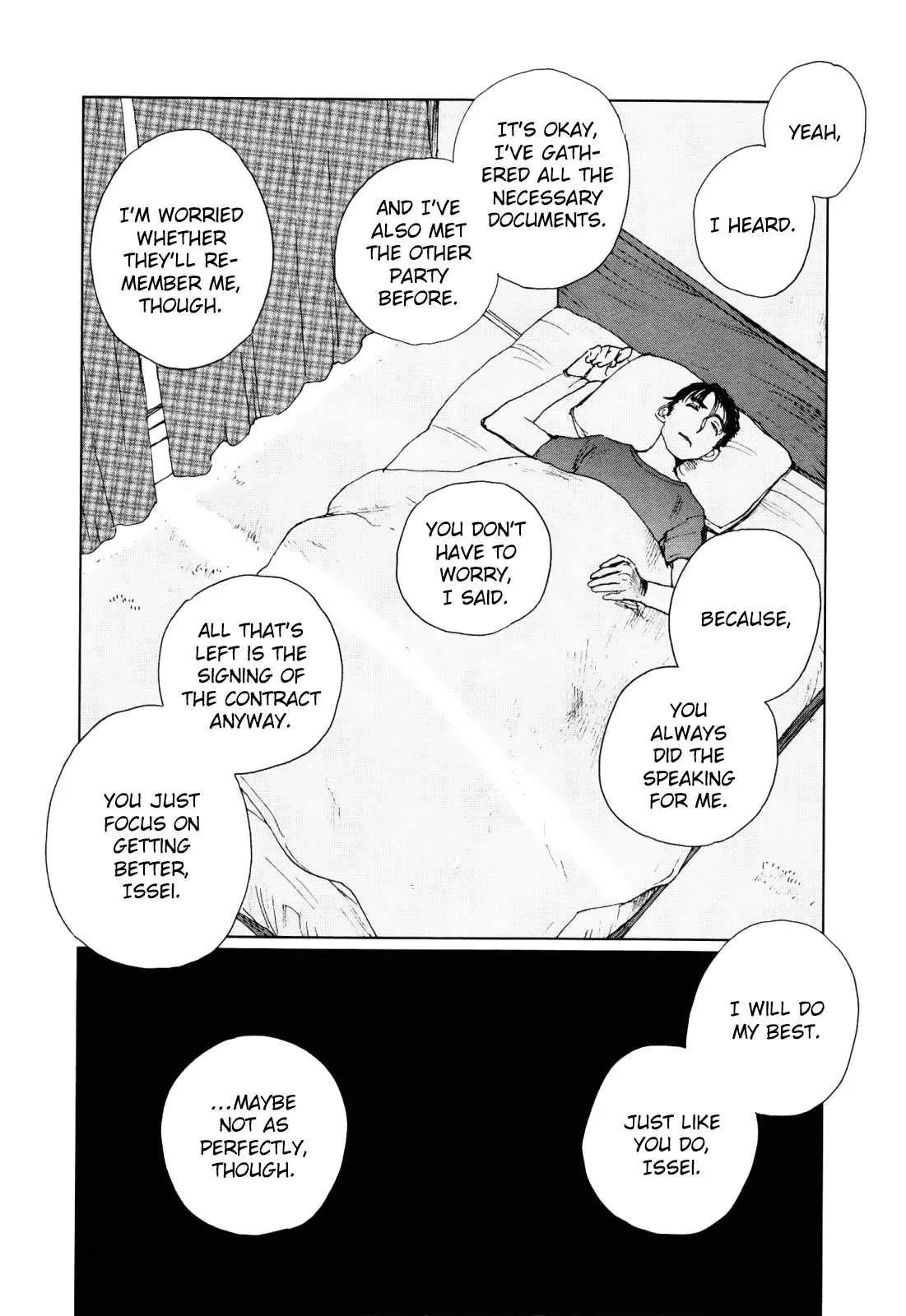 Read Inga No Sakana chapter 5 image 7 on Lezhin