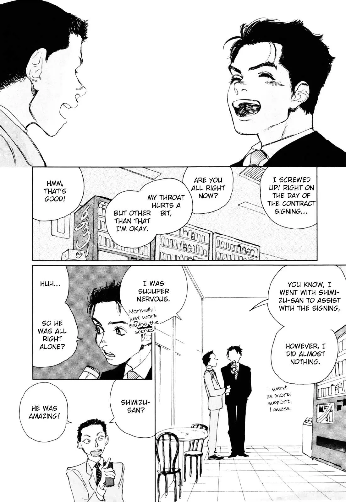 Read Inga No Sakana chapter 5 image 9 on Lezhin