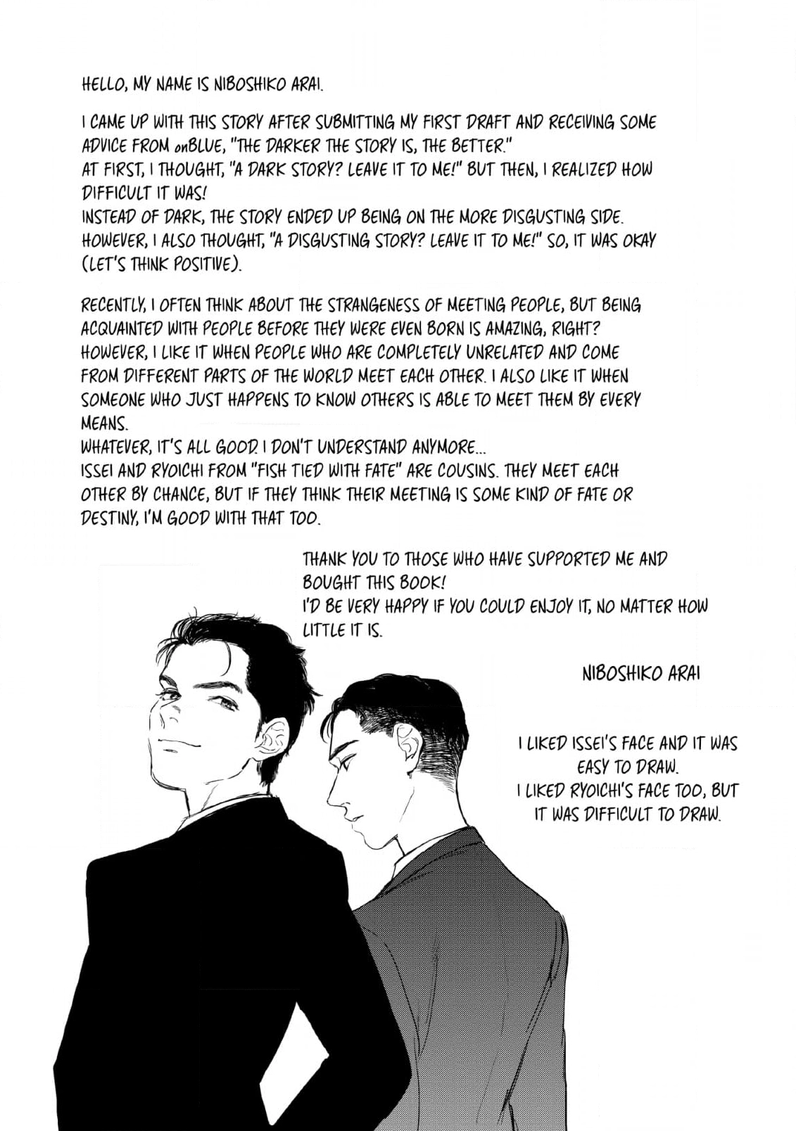 Read Inga No Sakana chapter 6 image 10 on Lezhin