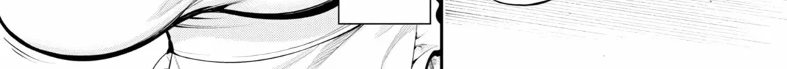 Read Ingoku Danchi chapter 1 image 15 on Lezhin