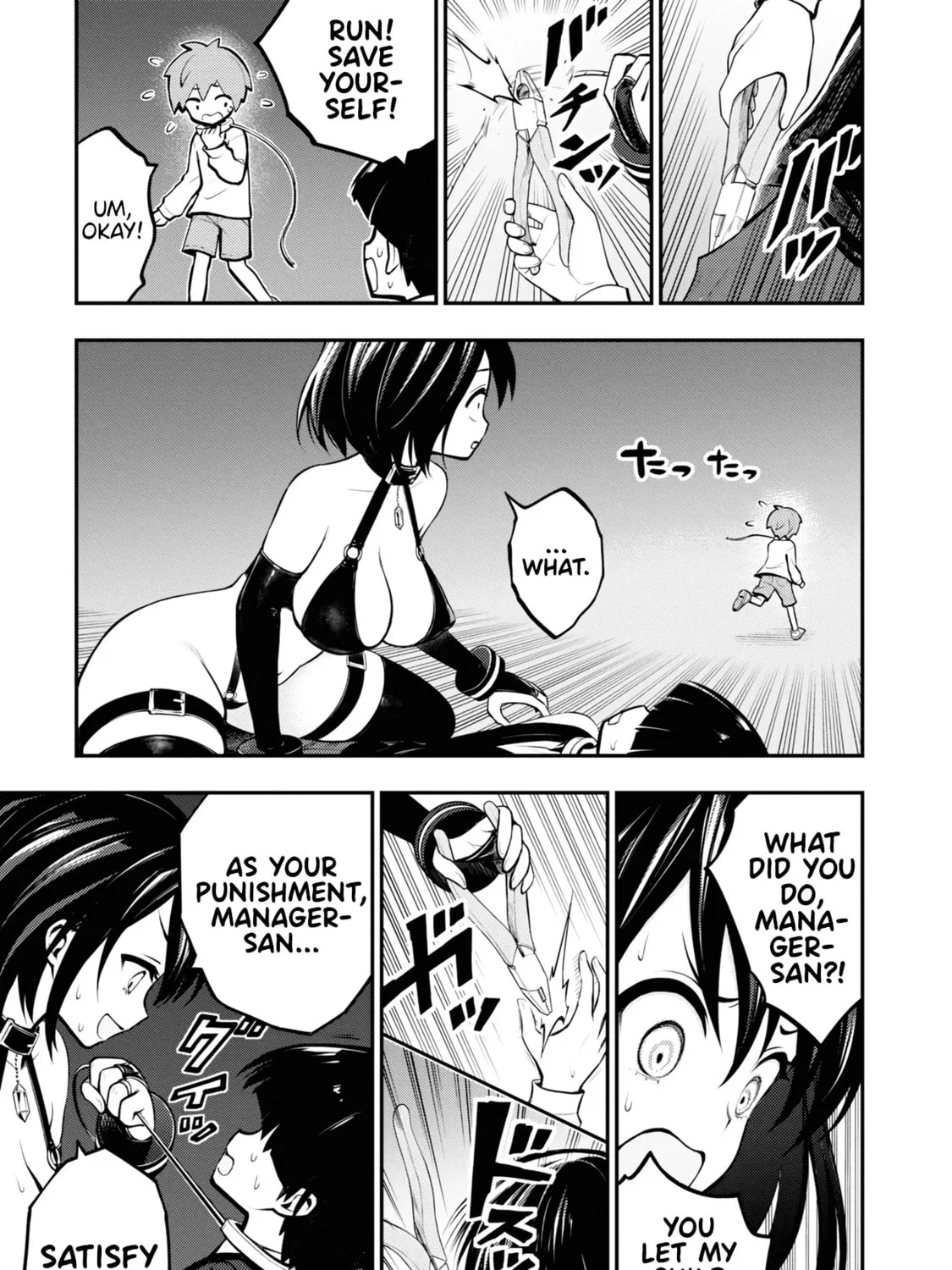 Read Ingoku Danchi chapter 1 image 66 on Lezhin