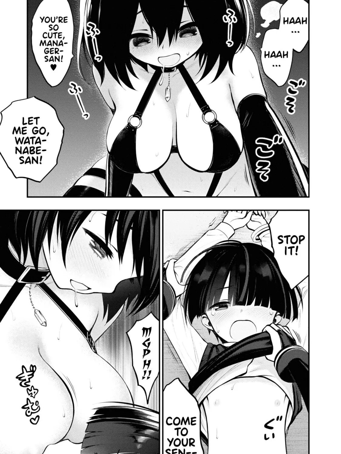 Read Ingoku Danchi chapter 1 image 70 on Lezhin