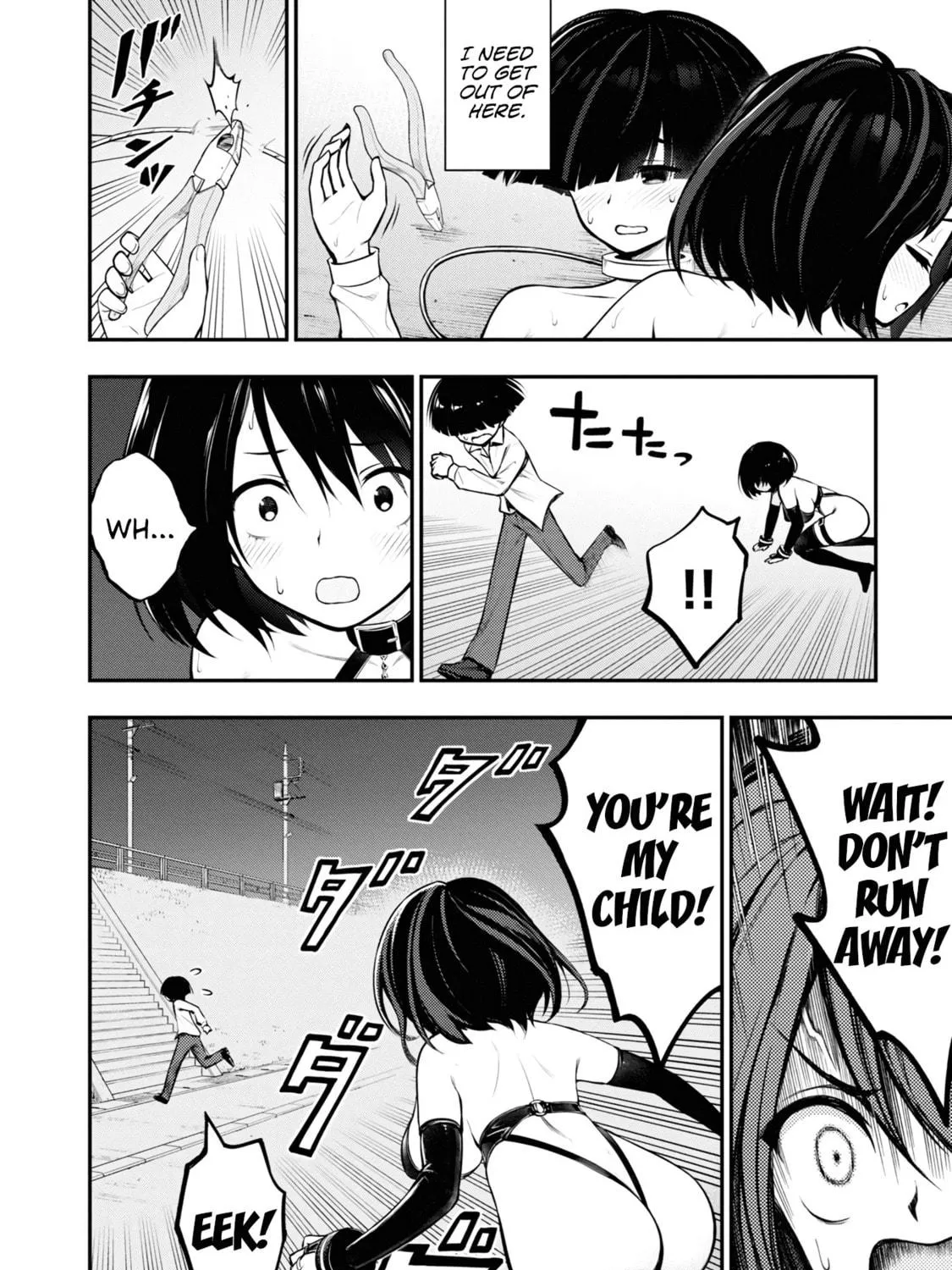 Read Ingoku Danchi chapter 1 image 76 on Lezhin