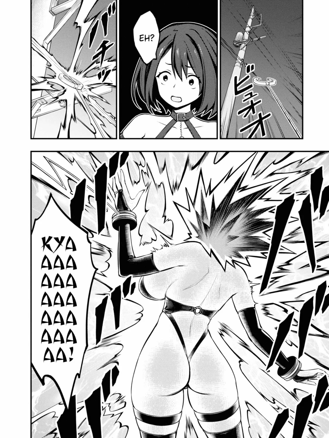 Read Ingoku Danchi chapter 1 image 80 on Lezhin