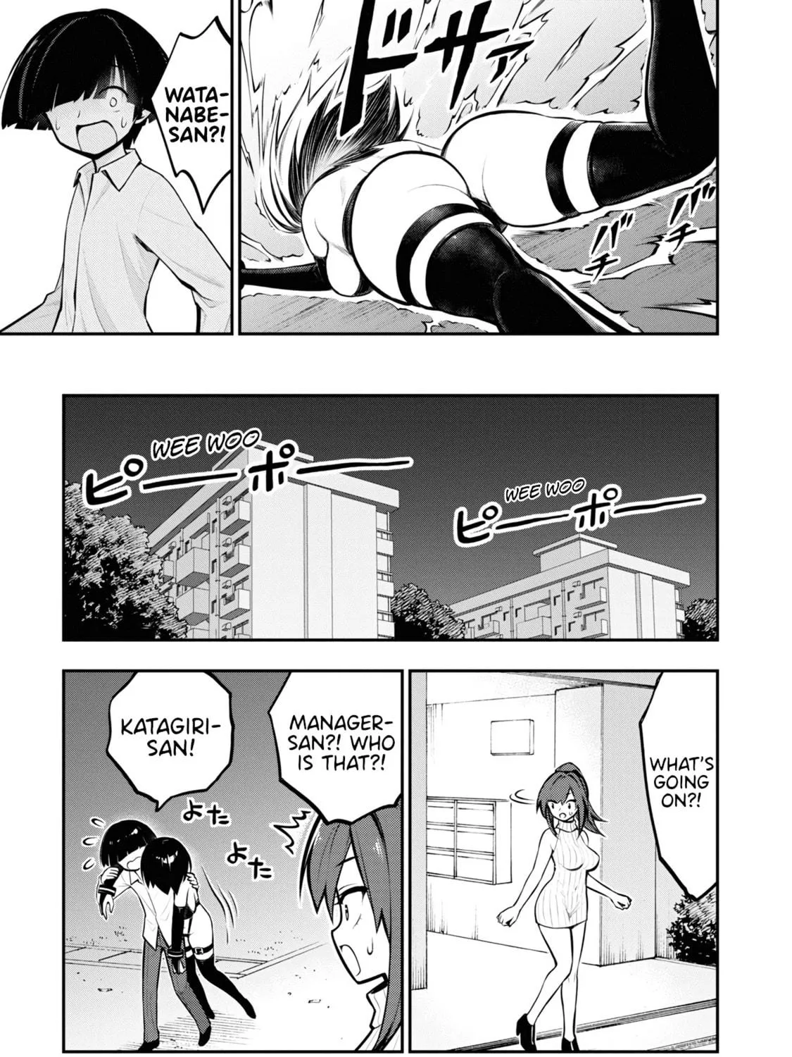 Read Ingoku Danchi chapter 1 image 82 on Lezhin