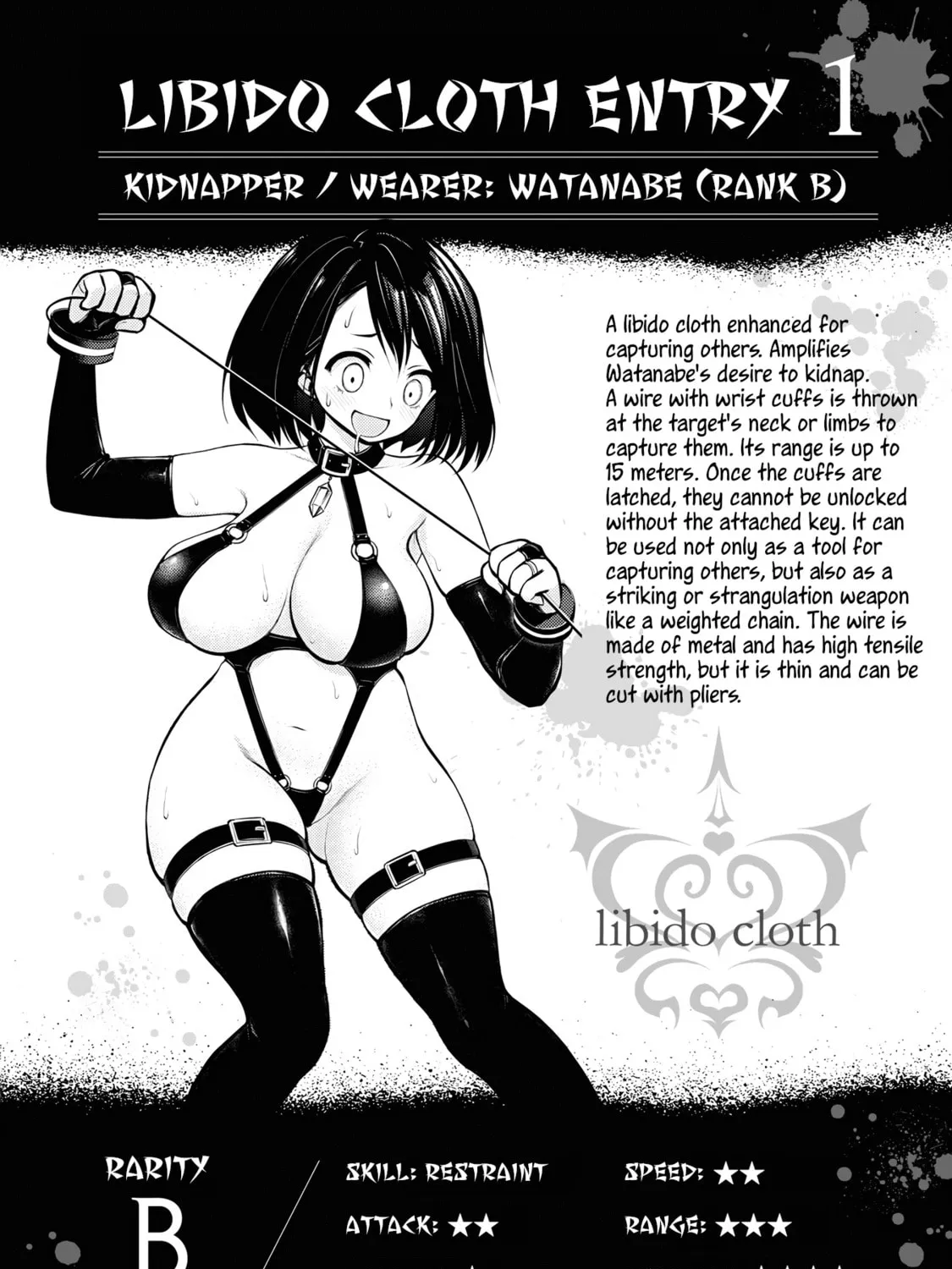 Read Ingoku Danchi chapter 1 image 92 on Lezhin