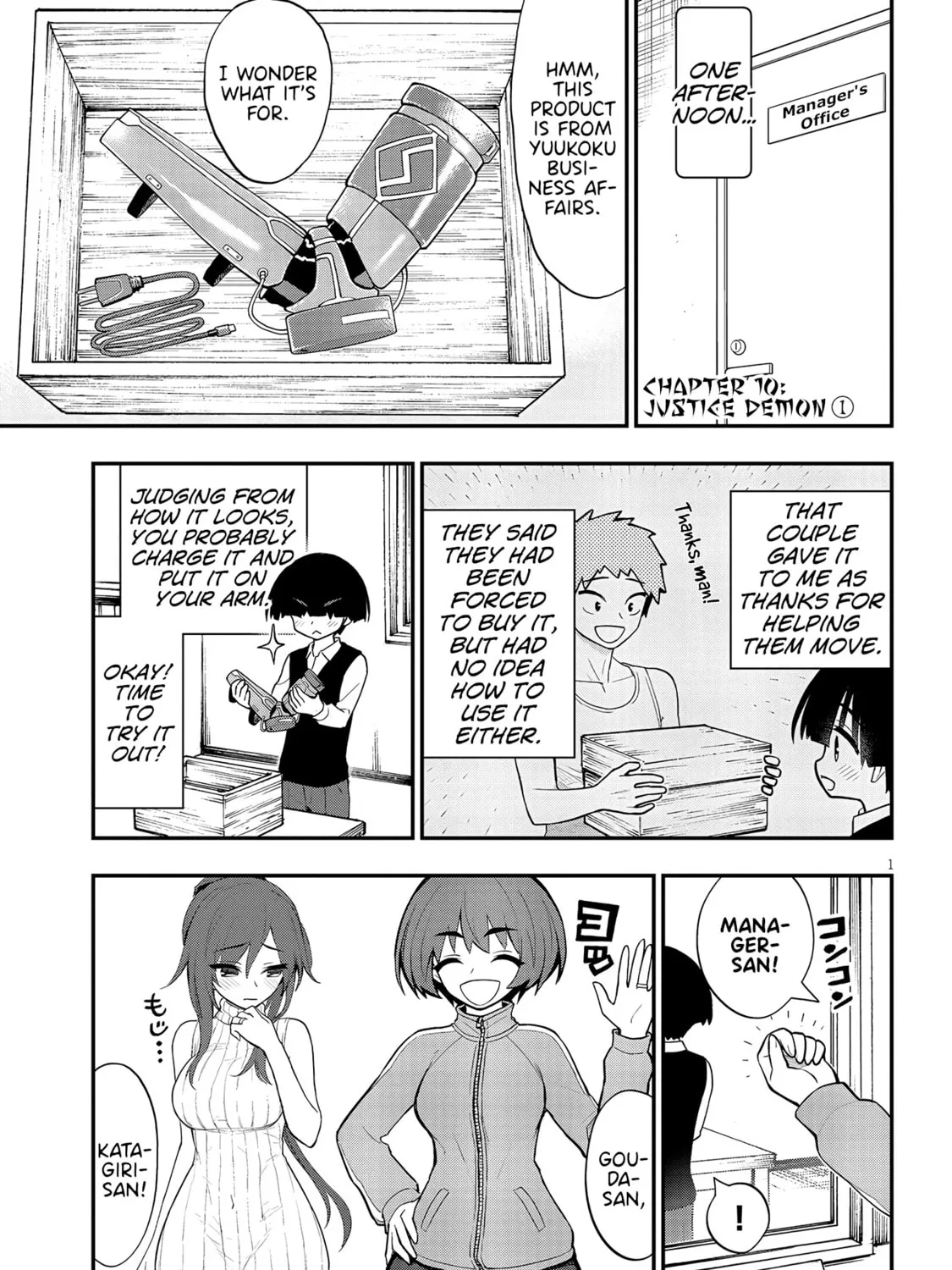 Read Ingoku Danchi chapter 10 image 0 on Lezhin