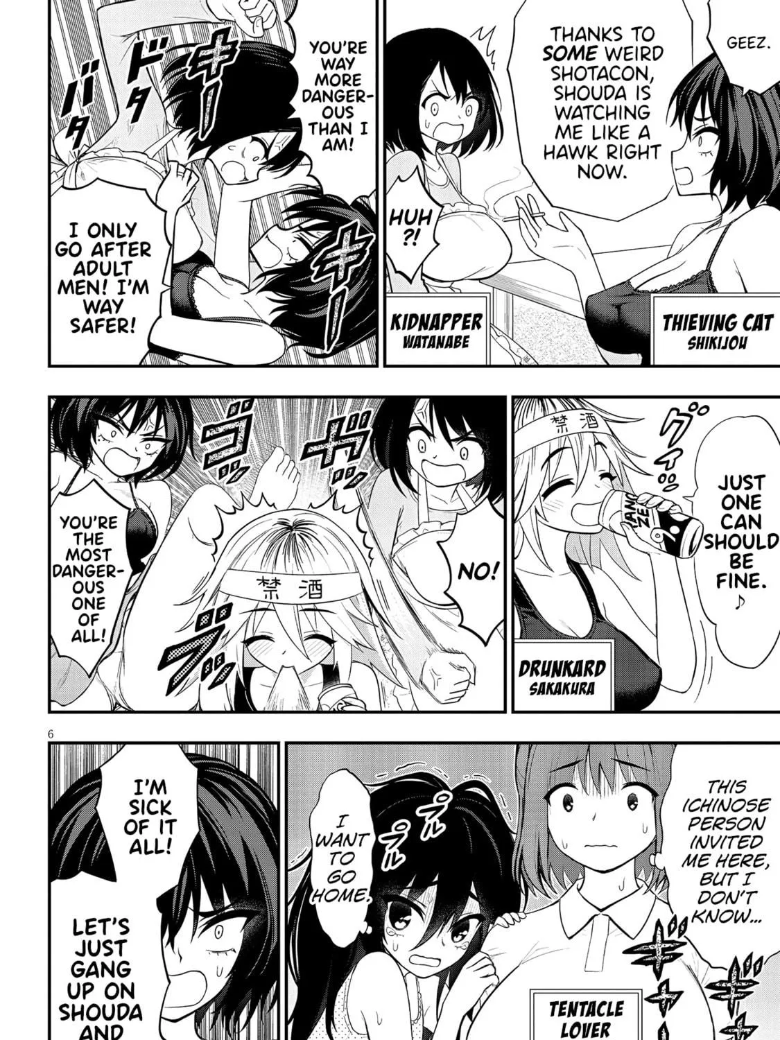 Read Ingoku Danchi chapter 10 image 10 on Lezhin