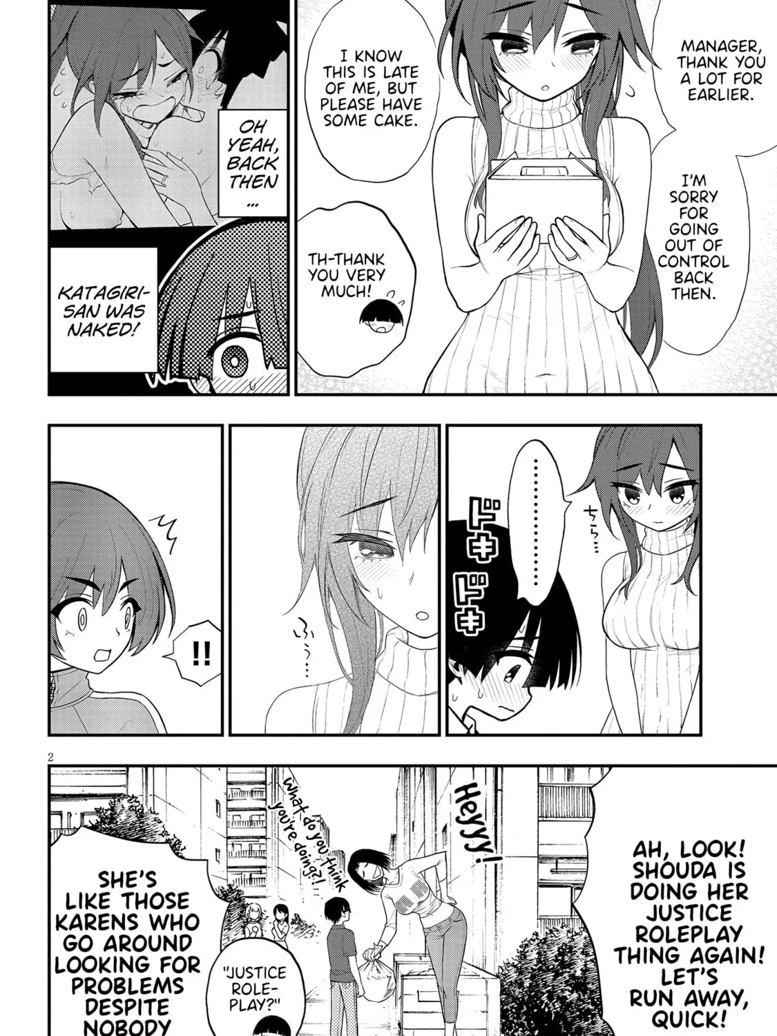 Read Ingoku Danchi chapter 10 image 2 on Lezhin