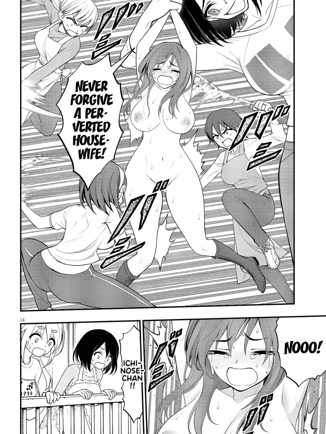 Read Ingoku Danchi chapter 10 image 26 on Lezhin