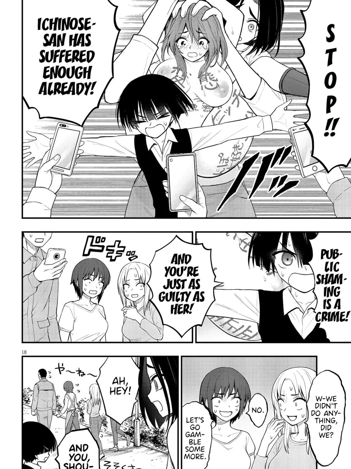Read Ingoku Danchi chapter 10 image 34 on Lezhin