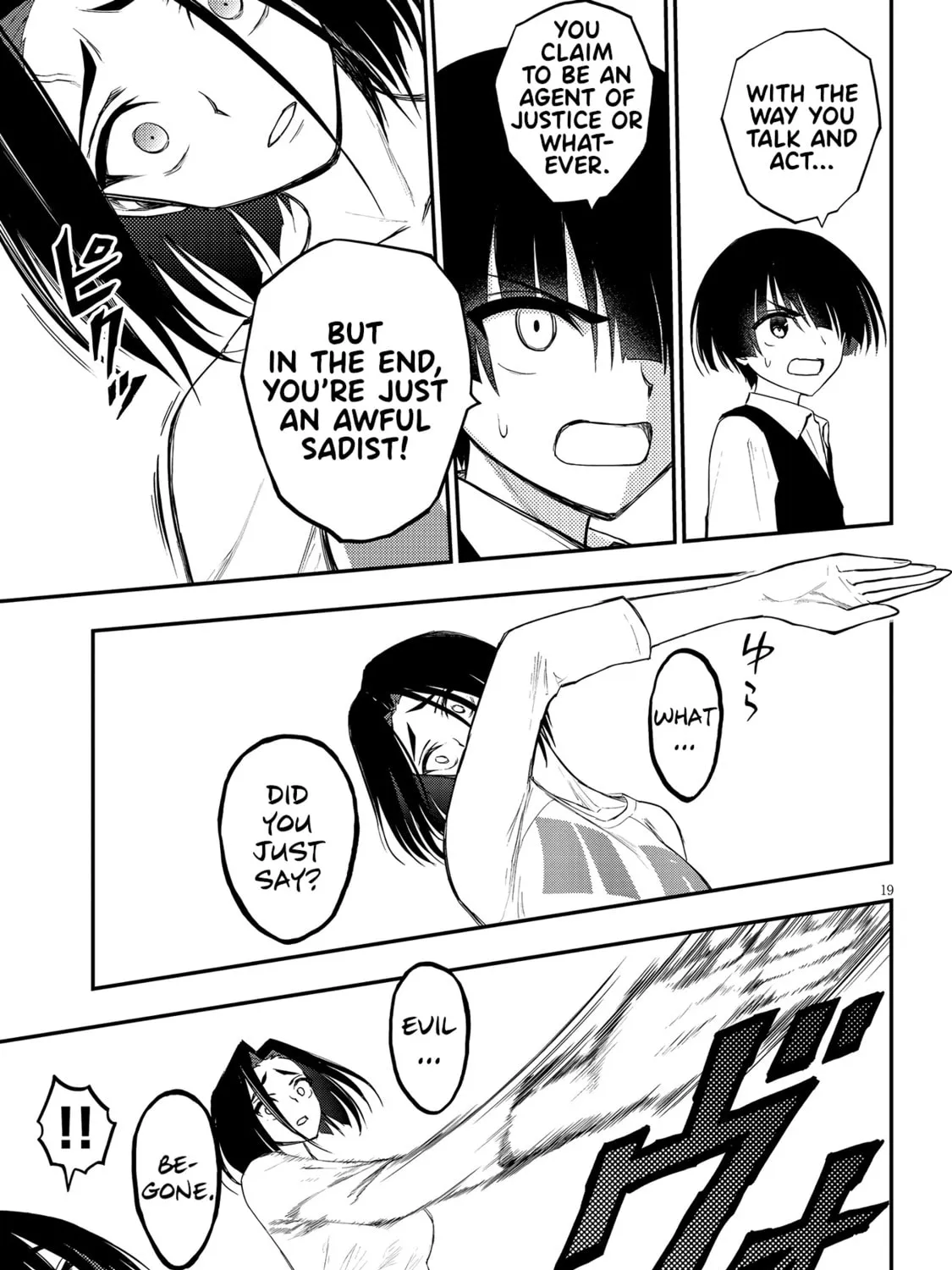 Read Ingoku Danchi chapter 10 image 36 on Lezhin